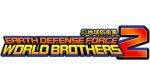 EARTH DEFENSE FORCE WORLD BROTHERS 2 по сети