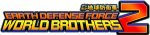 EARTH DEFENSE FORCE: WORLD BROTHERS 2
