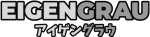 Eigengrau