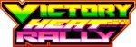 Victory Heat Rally
