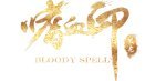 Bloody Spell