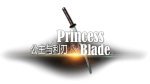 Princess&Blade