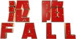 FALL