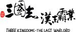 Three Kingdoms: The Last Warlord