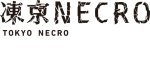 Tokyo Necro