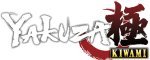 Yakuza Kiwami