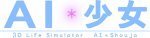 AI Shoujo