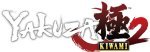 Yakuza Kiwami 2