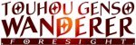 Touhou Genso Wanderer -FORESIGHT-