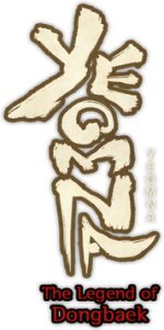 Yeomna: The Legend of Dongbaek