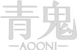 Aooni