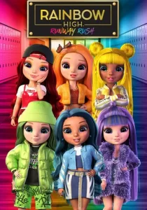 RAINBOW HIGH: RUNWAY RUSH