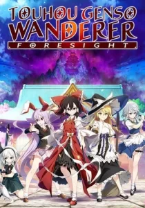 Touhou Genso Wanderer -FORESIGHT- 