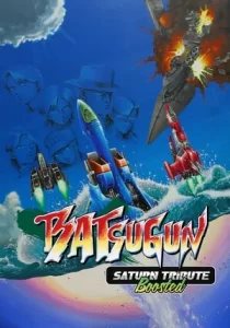 BATSUGUN Saturn Tribute Boosted