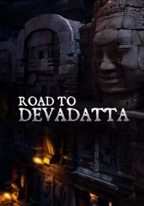 Road To Devadatta