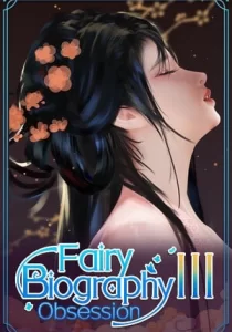 Fairy Biography3: Obsession