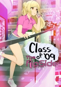 Class of '09: The Flip Side 