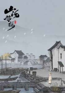 Murders on the Yangtze River