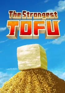 The Strongest TOFU 