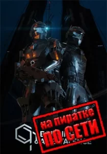 Bonding Ambivalence по сети