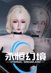 Eternal Dreamland 