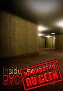 Inside the Backrooms по сети
