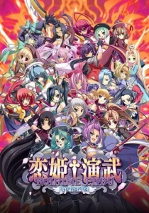 Koihime Enbu RyoRaiRai
