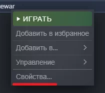 MudRunner по сети