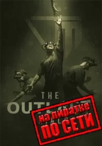 The Outlast Trials по сети