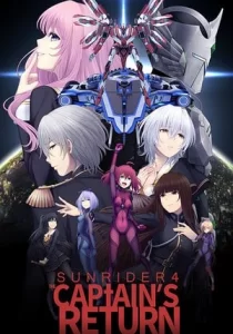 Sunrider 4: The Captain's Return