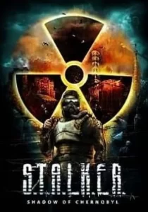 Сталкер Контракт на плохую жизнь Эффект бабочки