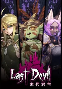Last Devil