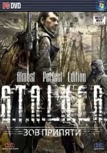 Stalker Диверсант Гибрид