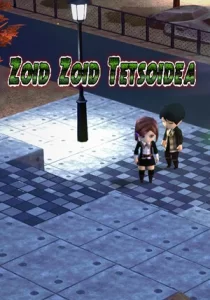 ZOID ZOID TETSOIDEA
