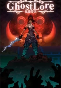 Ghostlore
