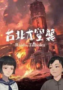 Raid on Taihoku