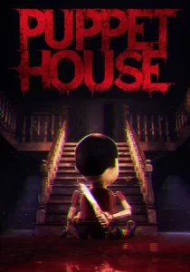 Puppet House 