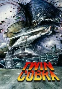 Twin Cobra