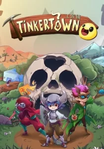 Tinkertown