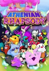 Athenian Rhapsody 