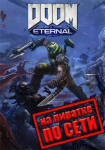 DOOM Eternal по сети