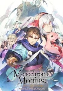 Monochrome Mobius: Rights and Wrongs Forgotten