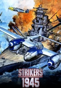 STRIKERS 1945 