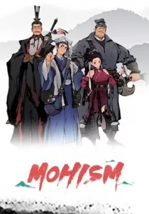 Mohism: Battle of Words