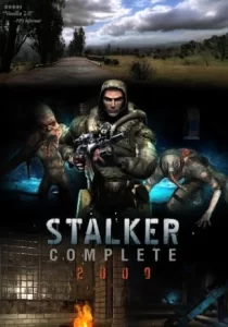 Сталкер - Complete 2009 (2012)