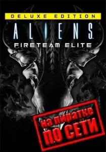 Aliens: Fireteam Elite по сети