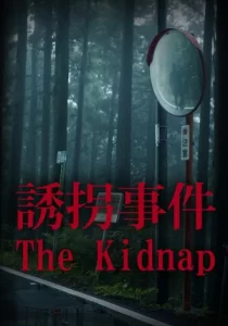 The Kidnap