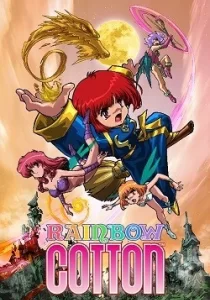 Rainbow Cotton 