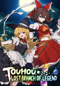 Lost Branch of Legend