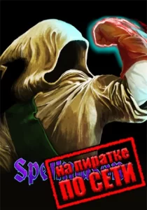 Spellmasons по сети